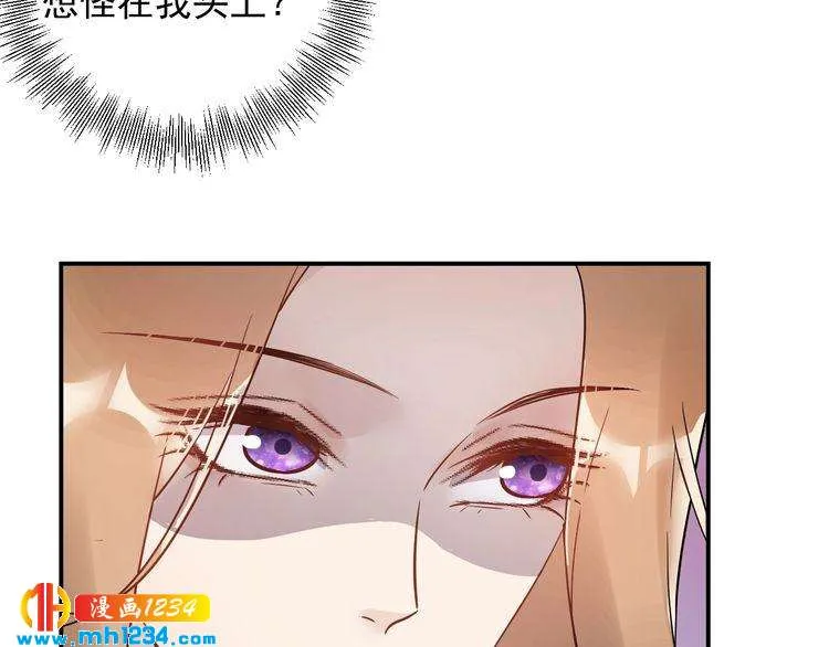 第31话 亲自示范 第111页