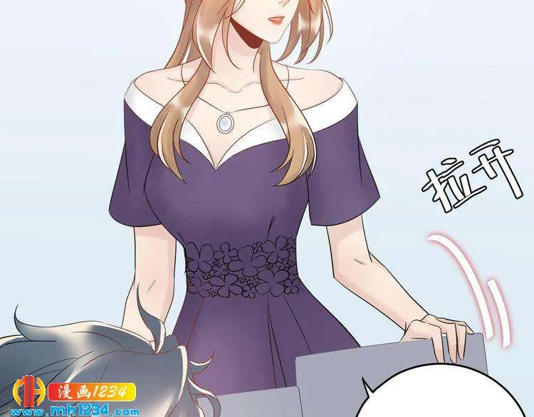 第32话 做我的人 第94页