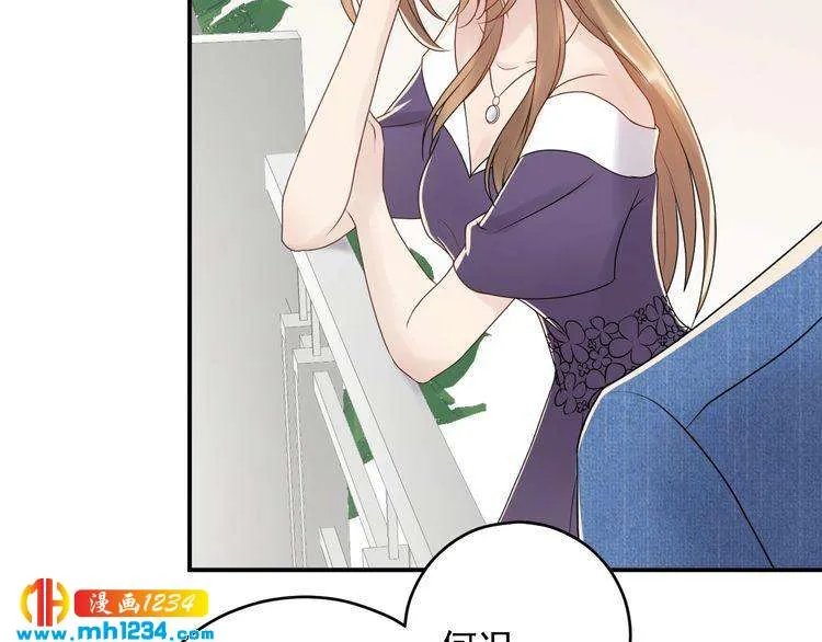 第35话 修罗场？！ 第15页