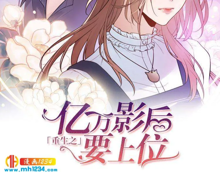 第37话 无理要求 第2页
