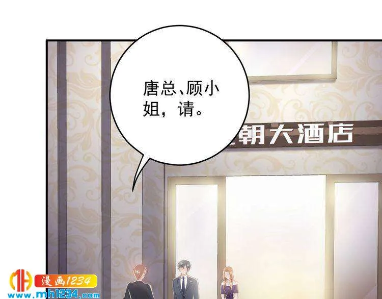 第37话 无理要求 第5页
