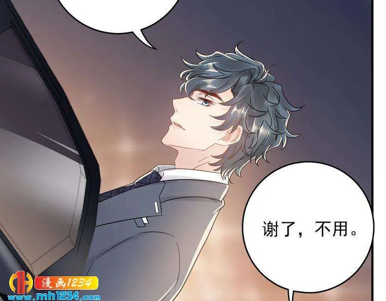 第37话 无理要求 第7页