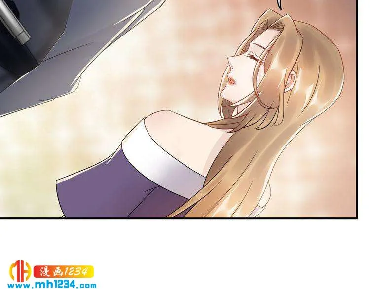 第37话 无理要求 第8页