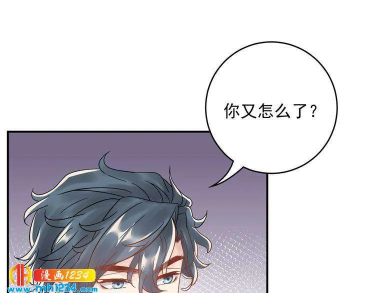 第37话 无理要求 第9页