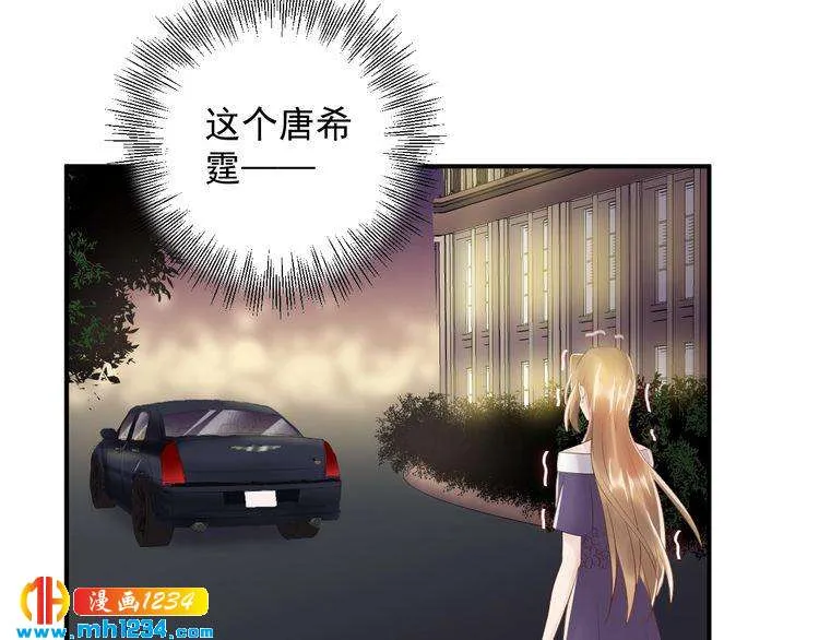 第37话 无理要求 第18页