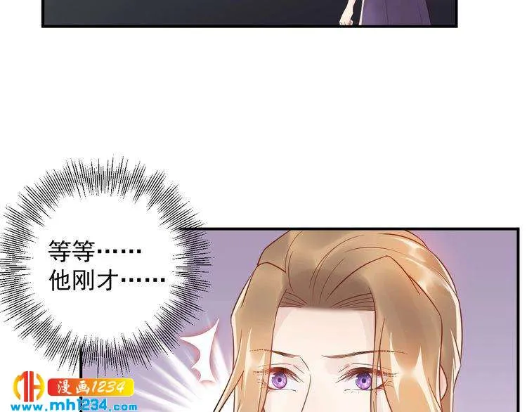 第37话 无理要求 第19页