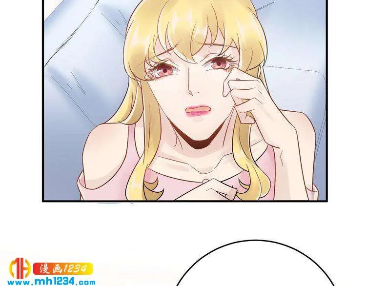 第37话 无理要求 第25页