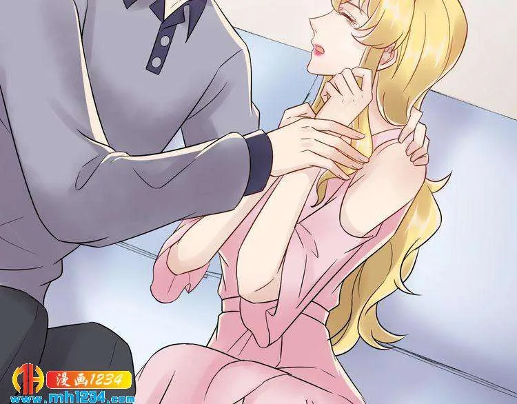 第37话 无理要求 第27页