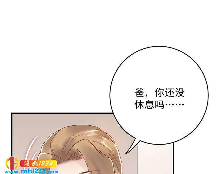 第37话 无理要求 第30页