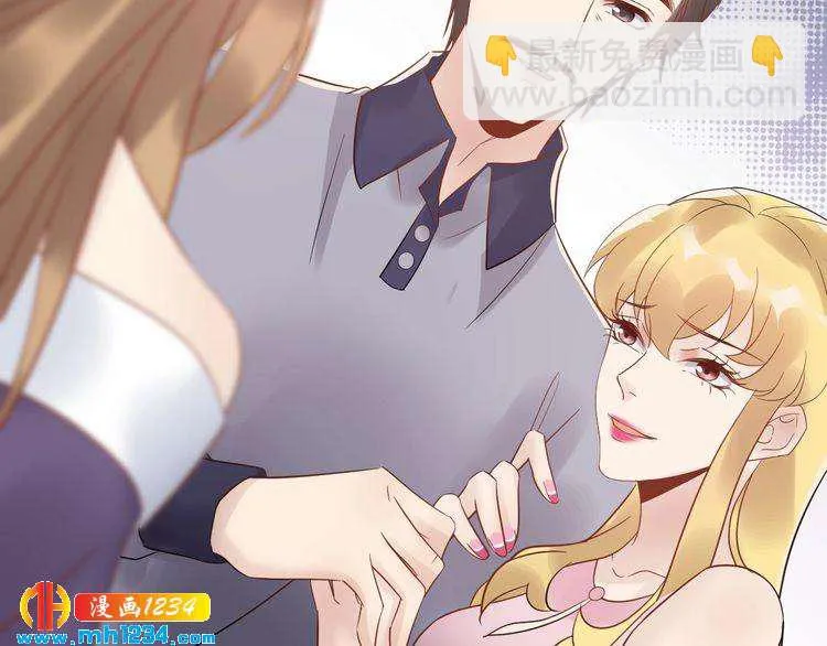 第37话 无理要求 第34页