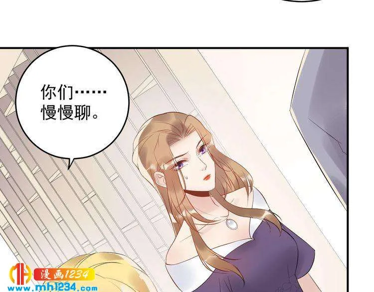 第37话 无理要求 第39页