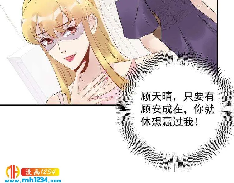 第37话 无理要求 第40页