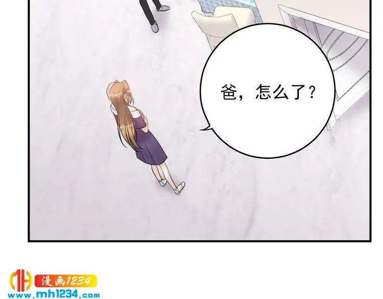 第37话 无理要求 第42页