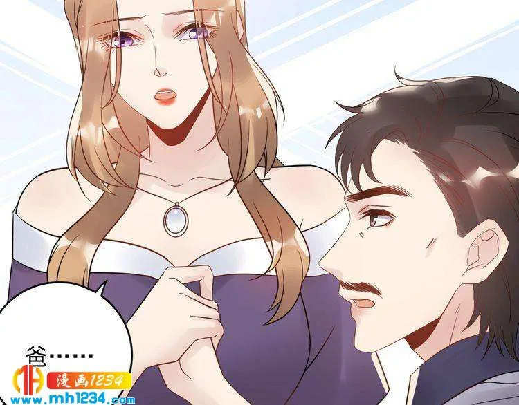第37话 无理要求 第46页