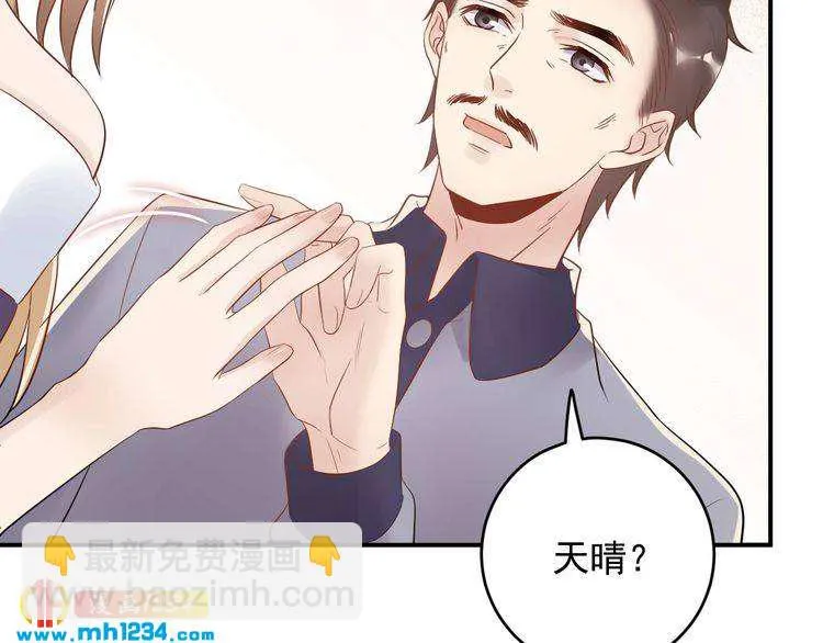 第37话 无理要求 第60页