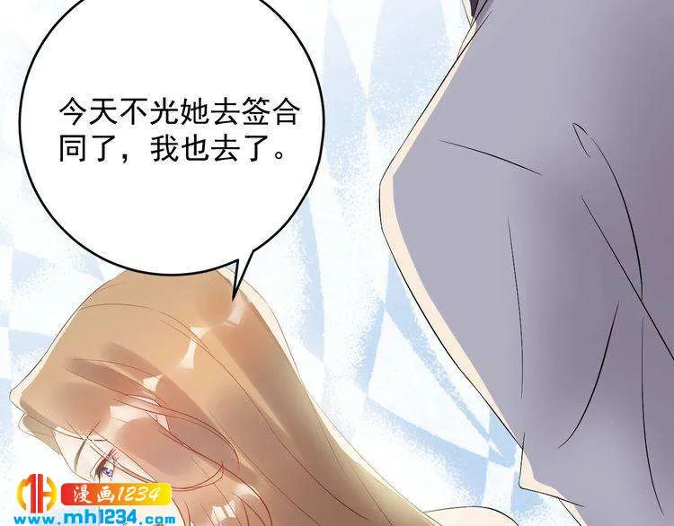 第37话 无理要求 第65页