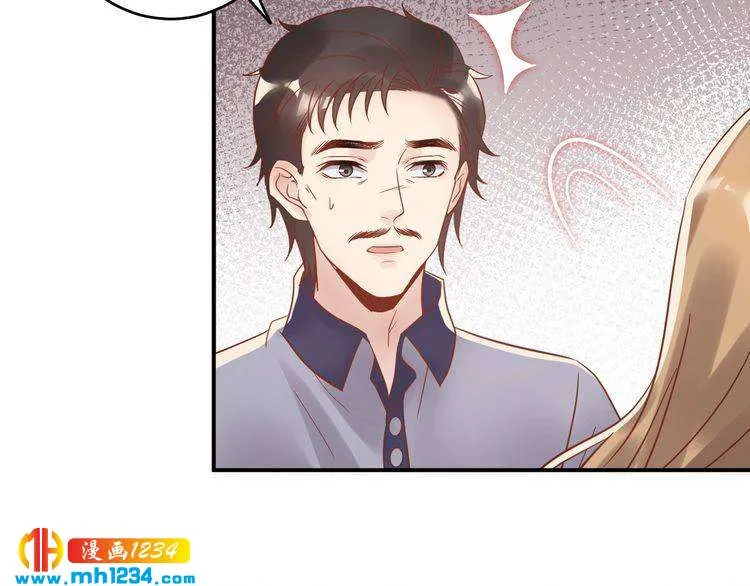第37话 无理要求 第68页