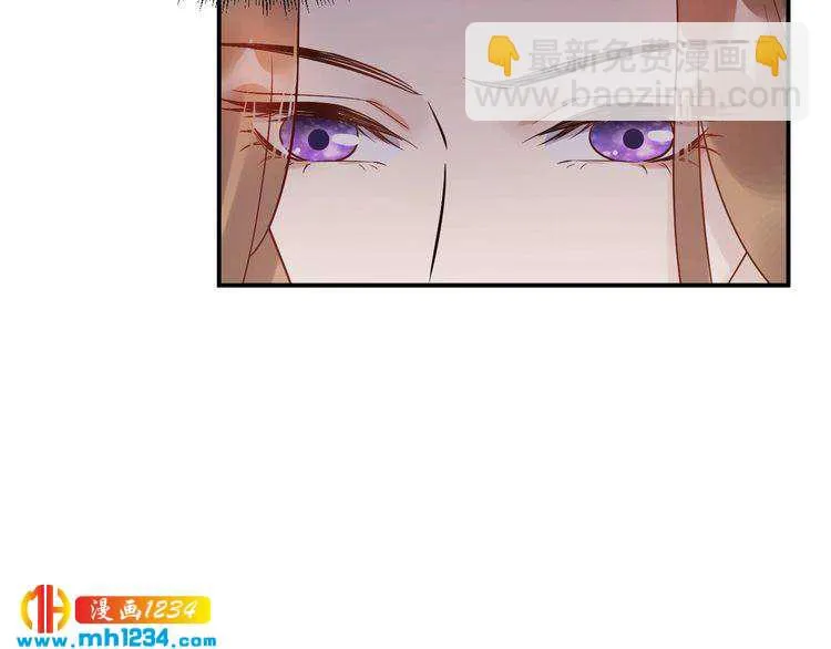 第37话 无理要求 第75页