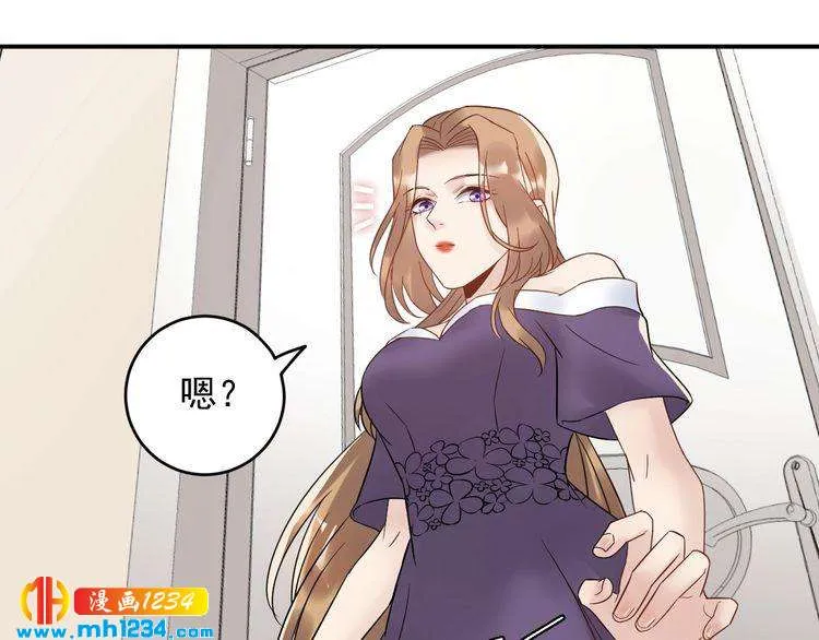 第37话 无理要求 第76页