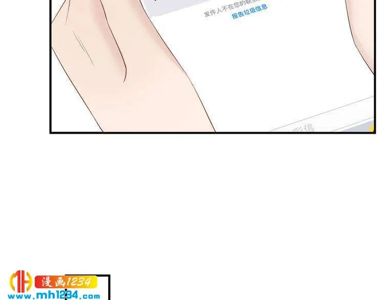 第37话 无理要求 第79页