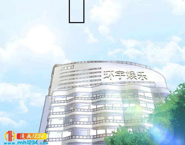 第37话 无理要求 第81页