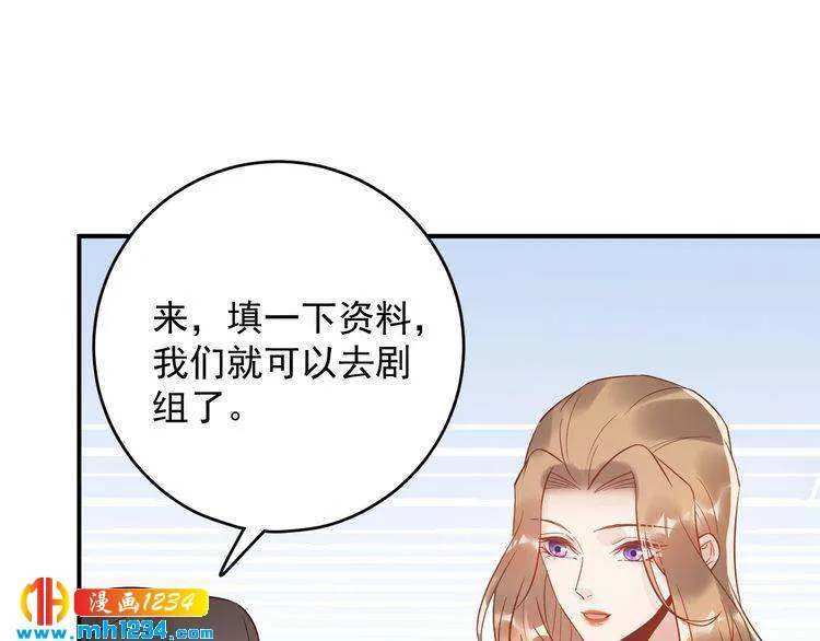 第37话 无理要求 第87页
