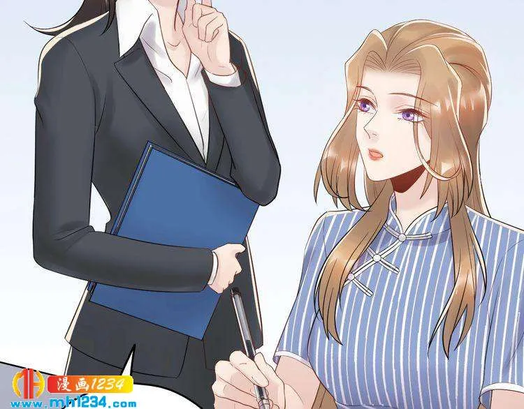 第37话 无理要求 第90页
