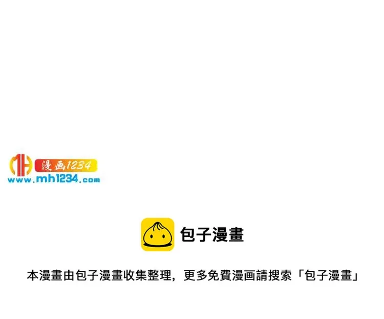 第37话 无理要求 第96页