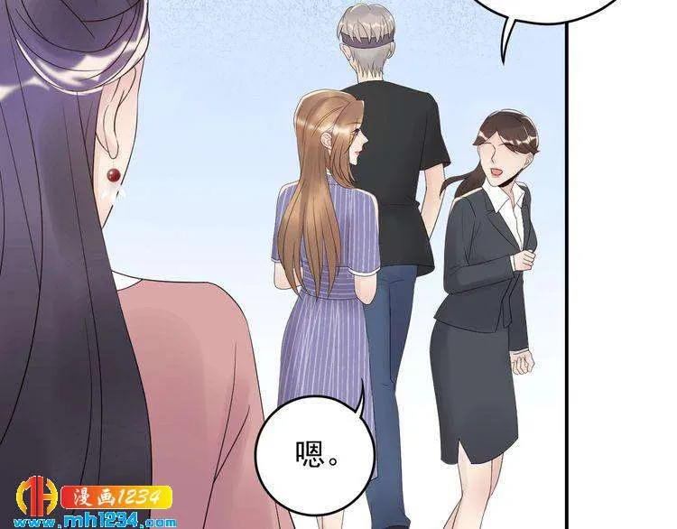 第38话 试戏 第41页