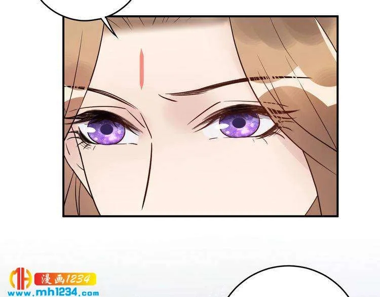 第38话 试戏 第57页