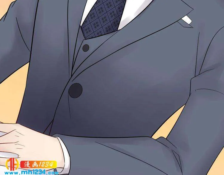 第39话 还真是有手段 第47页