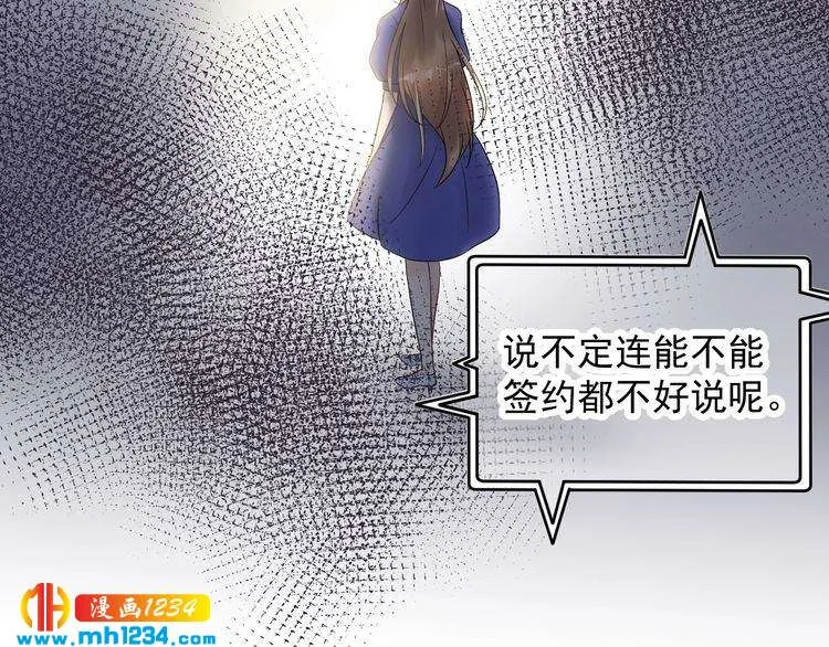 第40话 你会毁了她 第80页