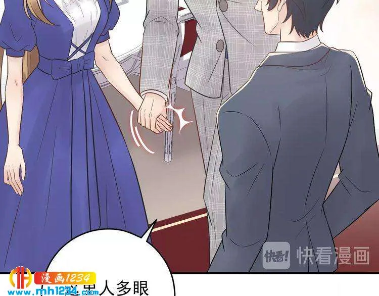 第40话 你会毁了她 第88页