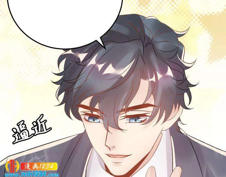 第45话 不会让人伤害你 第17页