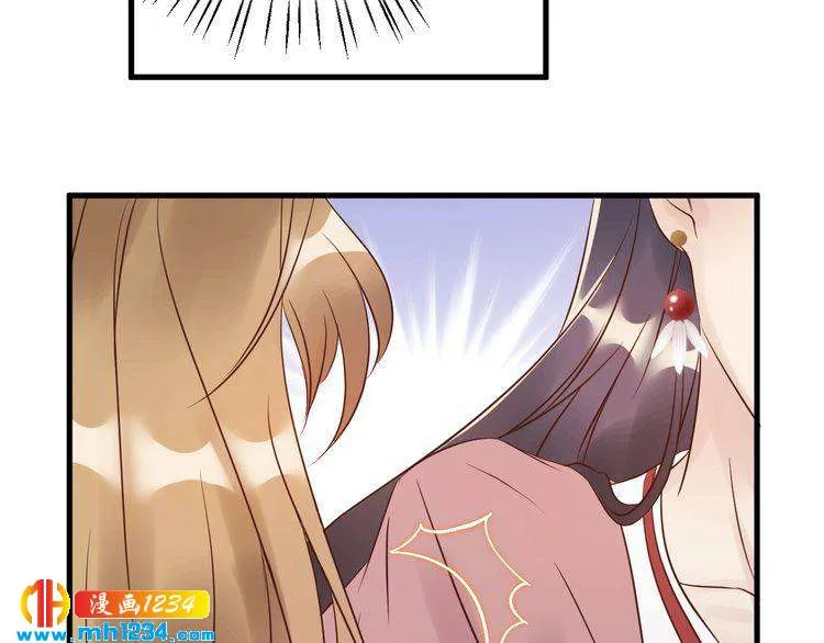 第45话 不会让人伤害你 第67页