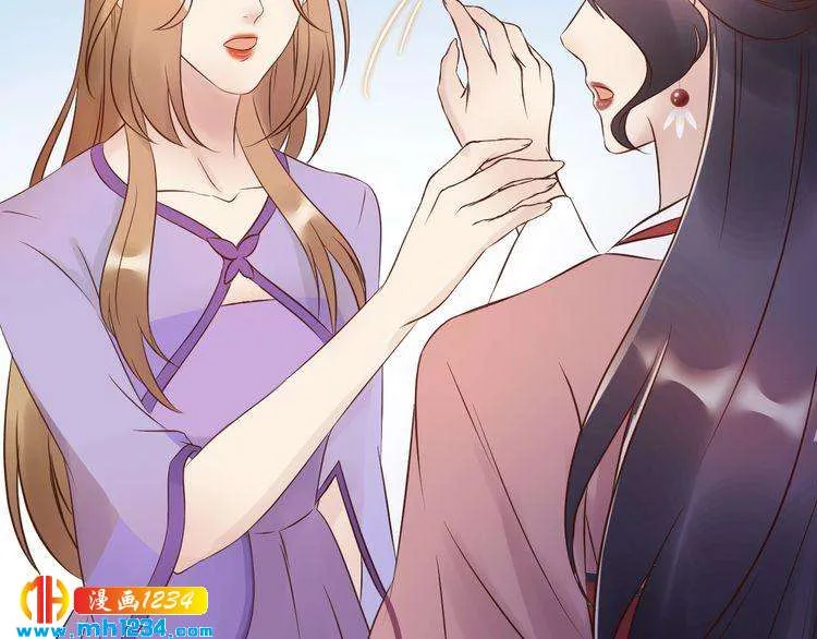 第45话 不会让人伤害你 第78页