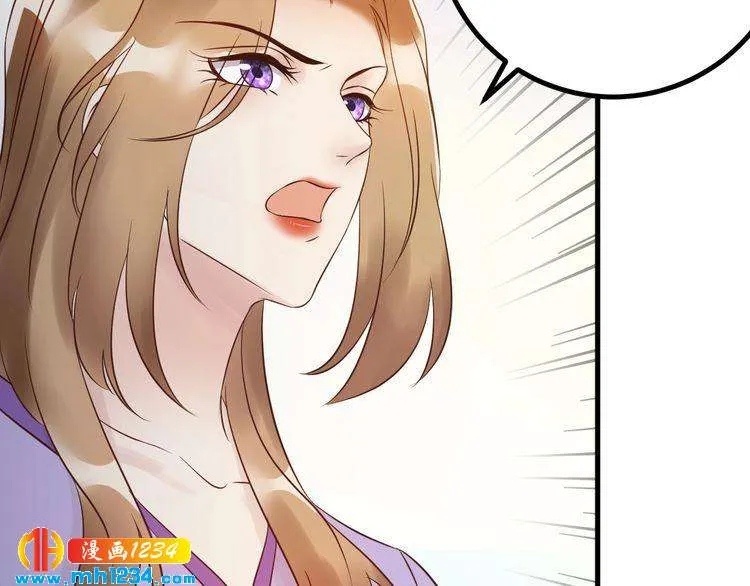 第45话 不会让人伤害你 第80页