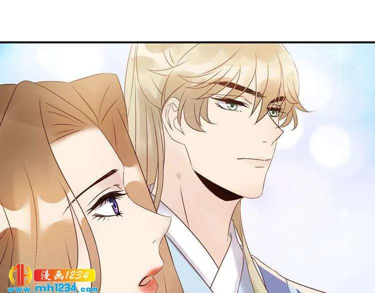 第45话 不会让人伤害你 第91页