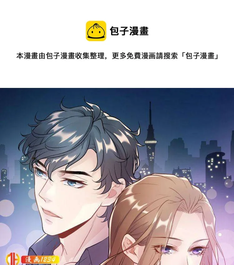 第47话 闺蜜反目 第1页