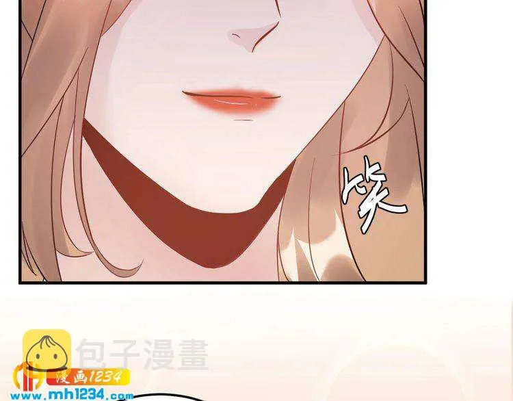 第47话 闺蜜反目 第11页