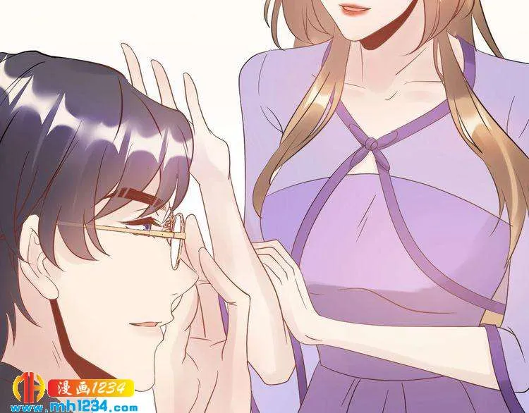 第47话 闺蜜反目 第13页