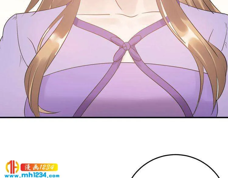 第47话 闺蜜反目 第19页