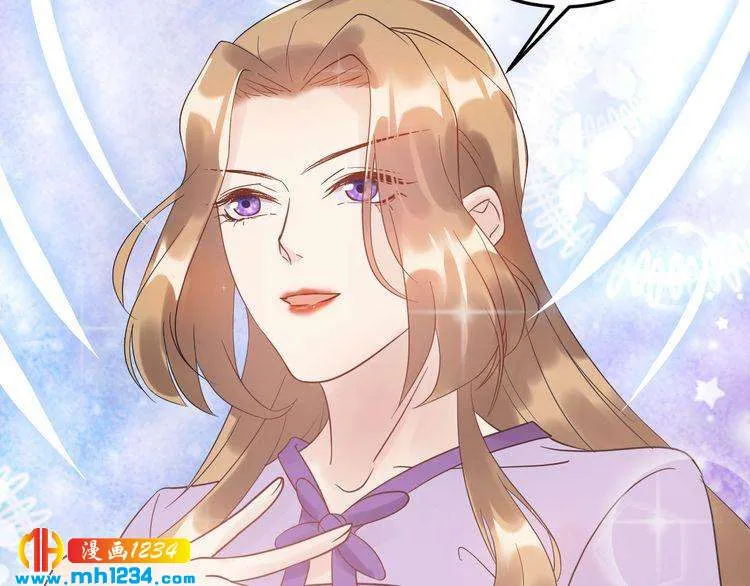 第47话 闺蜜反目 第23页