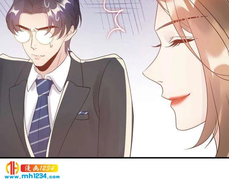 第47话 闺蜜反目 第27页