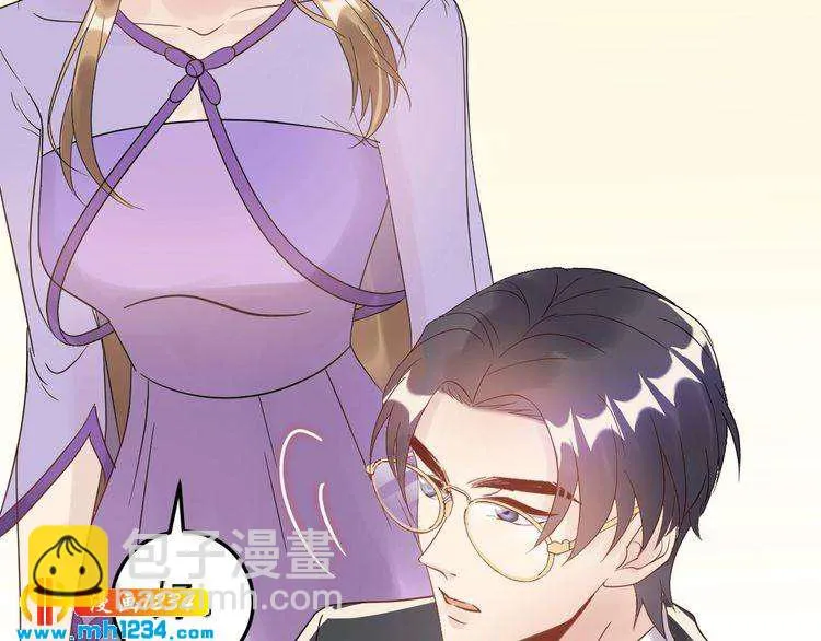 第47话 闺蜜反目 第31页