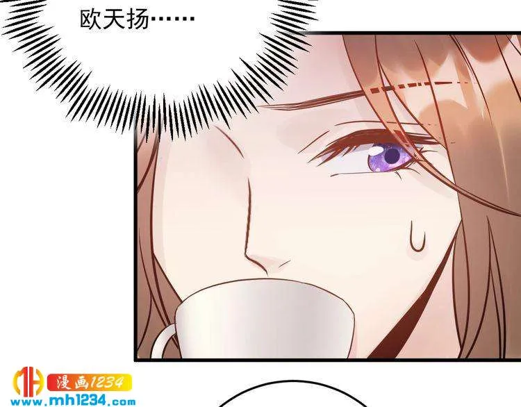 第47话 闺蜜反目 第49页