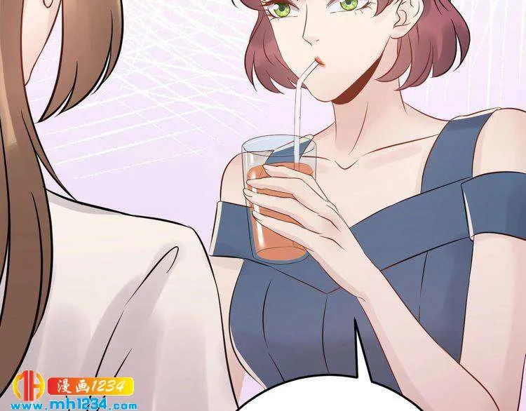 第47话 闺蜜反目 第51页