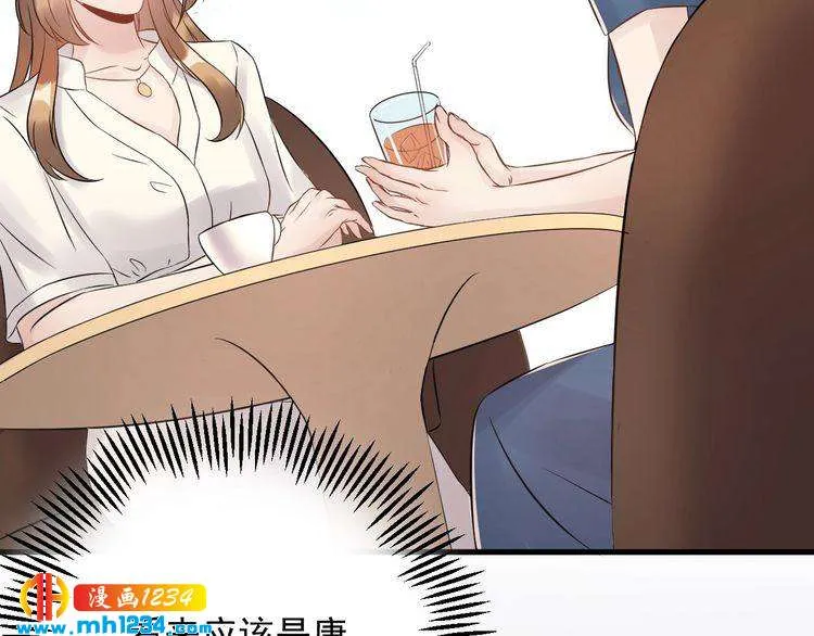 第47话 闺蜜反目 第54页