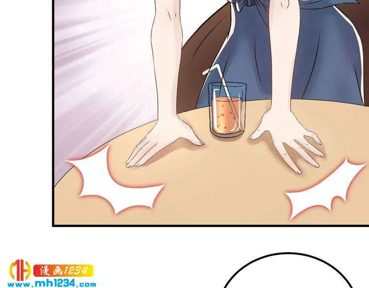 第47话 闺蜜反目 第82页
