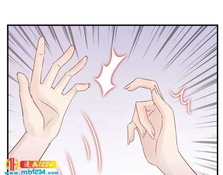 第47话 闺蜜反目 第90页